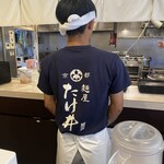 麺屋 たけ井 - 