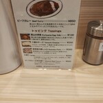 ルーハシモト ポールタウン店 - 