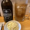 居酒屋 みかさ