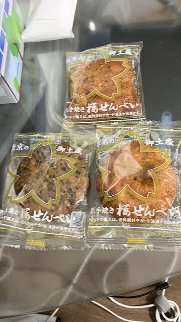 Sakura Senbei