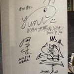 炭火焼 鰻のうな輝 - 