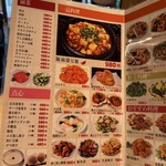 家系料理 町中華 - 