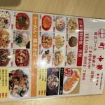 家系料理 町中華 - 