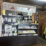 特攻おばさんの店 知覧茶屋 - 