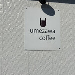 umezawa coffee - 