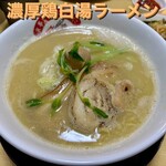 絶好鳥 高砂店 - 
