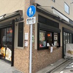 台湾カステラ キュウフン - 