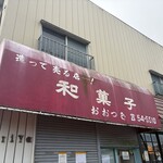 The Noodles & Saloon Kiriya - 