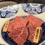 焼肉うしふじ - 