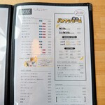 CAFE&DINING Three8 - 