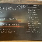 グルテンフリーおばんざい LL - 