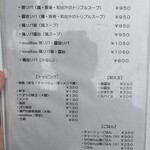 The Noodles & Saloon Kiriya - 