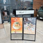 CAFE&DINING Three8 - 