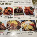 KUBOTA食堂 - 