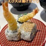 魚べい - 料理写真:これ旨い♡