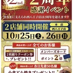 どら焼き まかな - とりあえず黒豚は行きますw