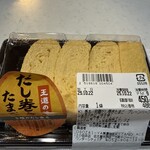 OSOZAi-YA 美濃味匠 - 出汁巻き玉子