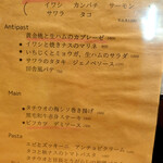 まちのピザ屋 BET - 