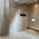 静岡四川飯店 - 