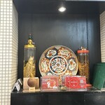 グレイス 麻布十番店 - 