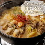 馬肉と牡蠣の創作バル motto. - 