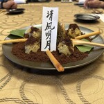 산가오노 잇슈우안 - 