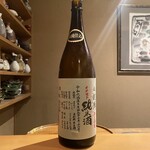 会席料理 岸由 - 