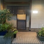 会席料理 岸由 - 