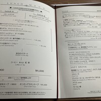レストラン 竜神亭 - メニュー