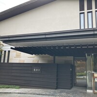 レストラン 竜神亭 - 