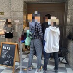 パンやきどころ RIKI - 外観