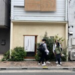 浅草 ひら山 - 2025.10.23 (木)