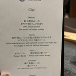 洞爺湖鶴雅リゾート洸の謌 - 