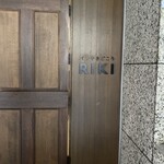 パンやきどころ RIKI - 外観