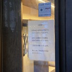 パンやきどころ RIKI - 外観