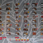 まごころ大髙 - メニュー