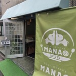 Thai Dining MANAO - 