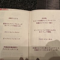 石垣吉田 - 