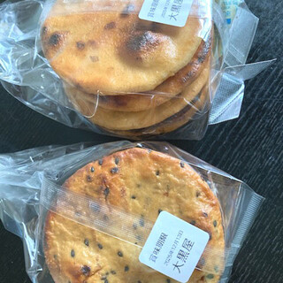 昔せんべい 大黒屋_1