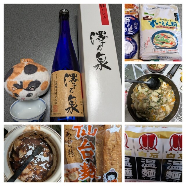 地酒と駄菓子よしだ - 登米市その他（売店）の写真