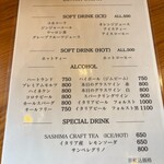 東京バルGardenTerrace - 