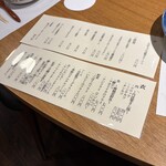 洋食堂 すずき - 