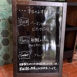 東京バルGardenTerrace - 