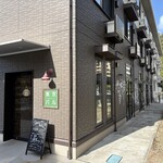 東京バルGardenTerrace - 