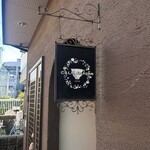 カーム ガーデン - 