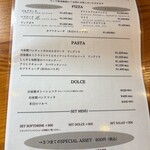 東京バルGardenTerrace - 