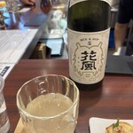 あきたくらす - 稲とアガベ　交酒花風