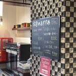 あきたくらす - おすすめ