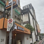 Jinan Xianshangbao - 