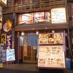お食事処・居酒屋 竜田屋 - 